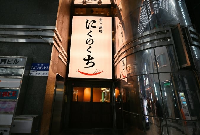 店内写真